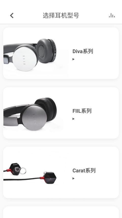 fiil+v3.3.5截图5