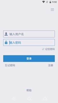 MIPC截图