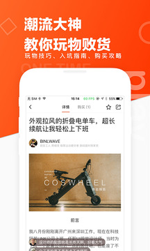 極果截圖