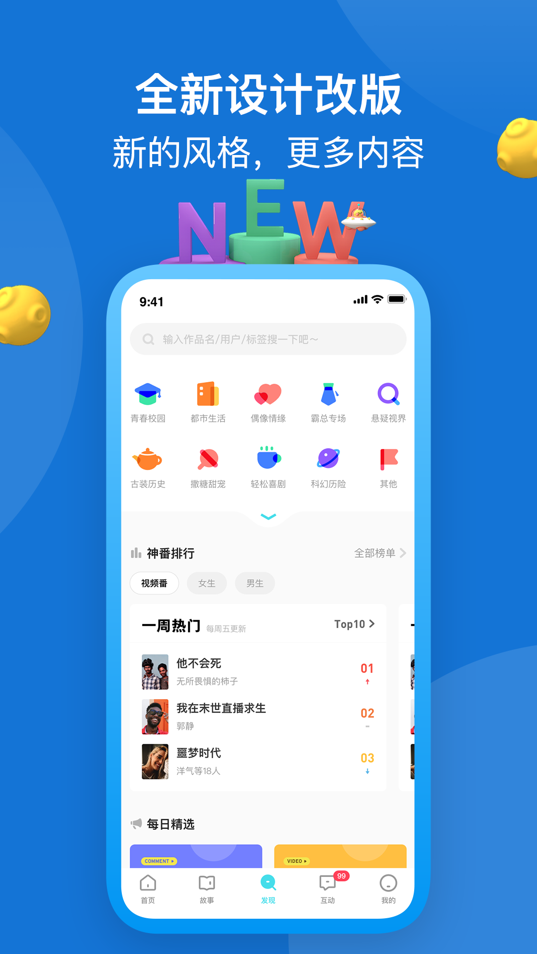 快点v3.00.96截图1