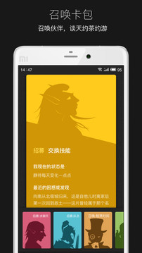 平行世界截圖