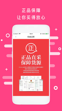 會員港截圖