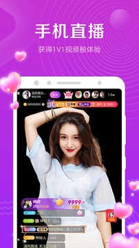 小熊直播截圖