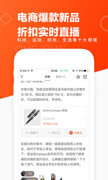 極果截圖