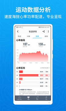 行者截圖