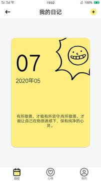小優(yōu)視頻截圖