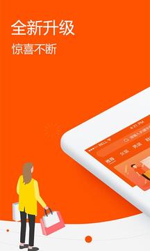 白菜優(yōu)選截圖