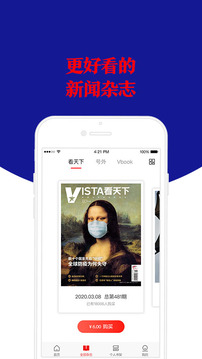 Vista看天下截圖