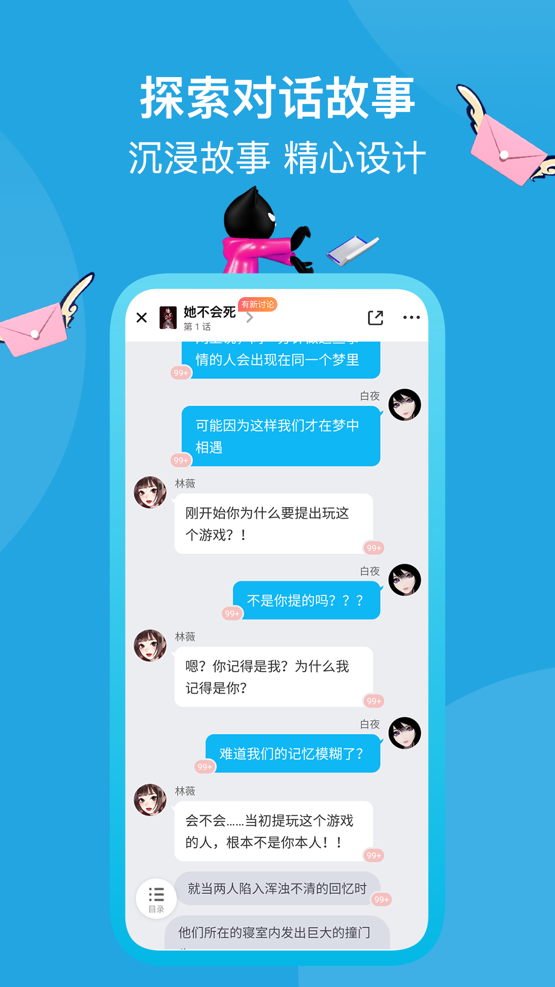 快点v3.00.96截图3