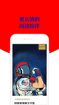 Vista看天下截圖