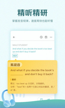 托?？紳M分截圖