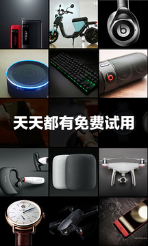 極果截圖