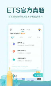 托?？紳M分截圖