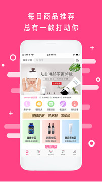 會員港截圖