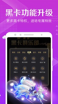 小熊直播截圖