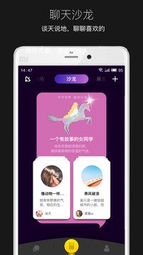 平行世界截圖