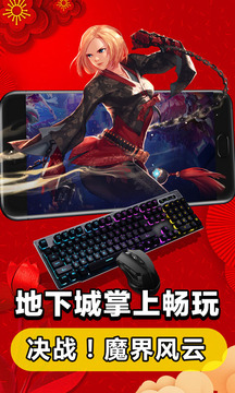 云電腦截圖
