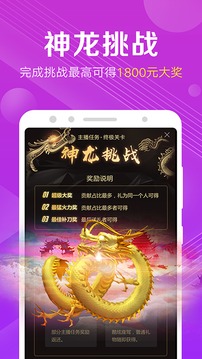 小熊直播截圖