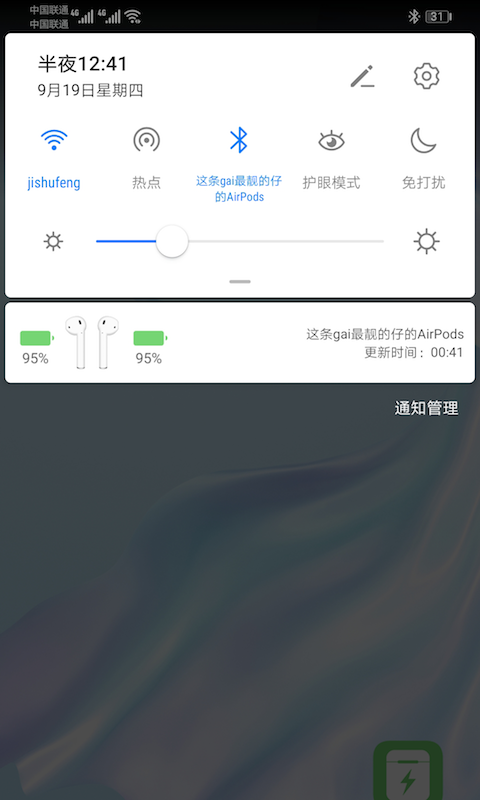 PodsToolv2.4.1截图3