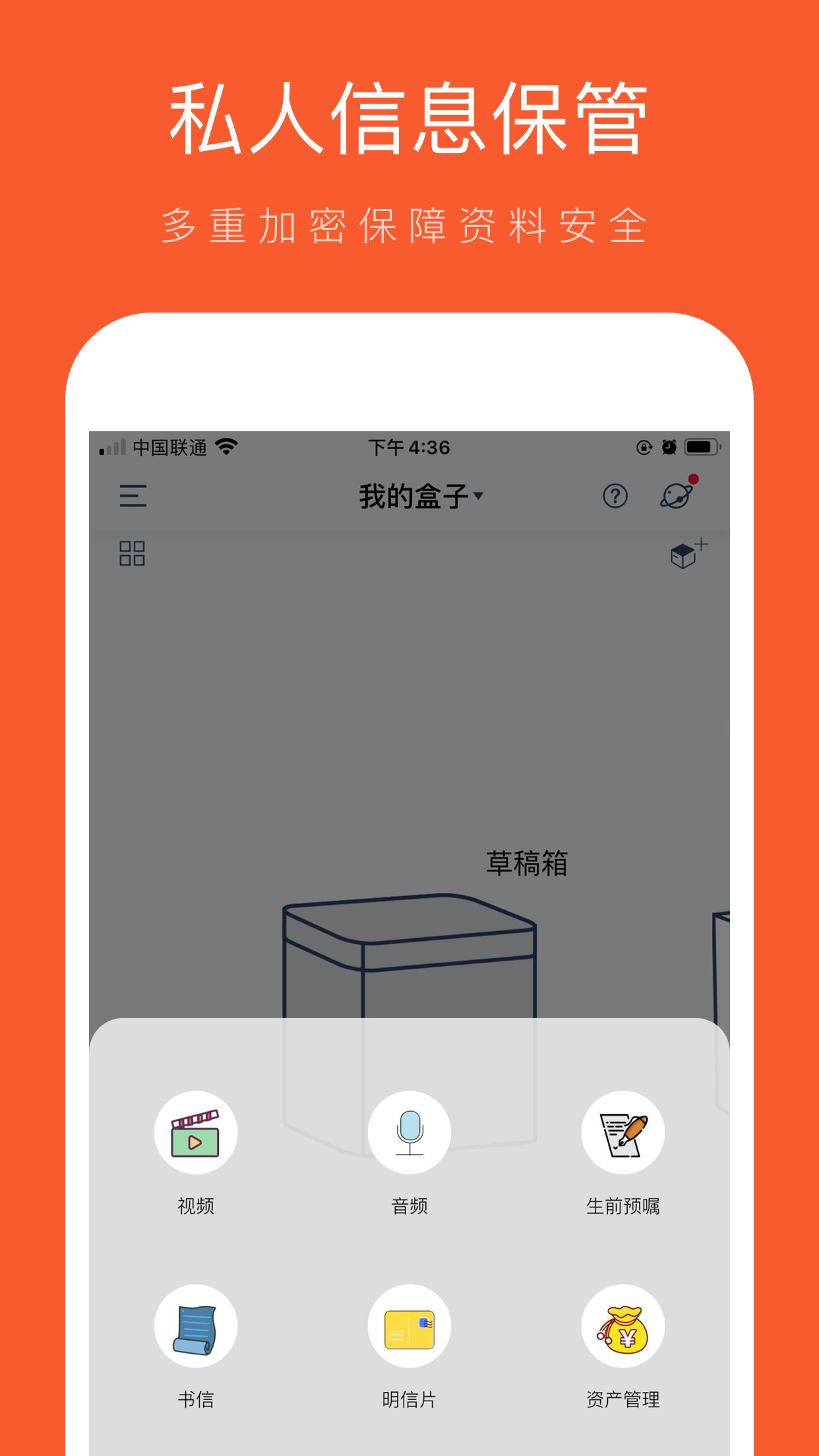 如见v2.4.0截图1