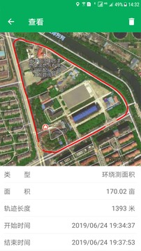 天利測畝儀截圖