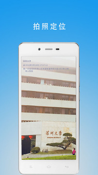 测评签到助手应用截图4
