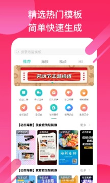 小白設(shè)計截圖