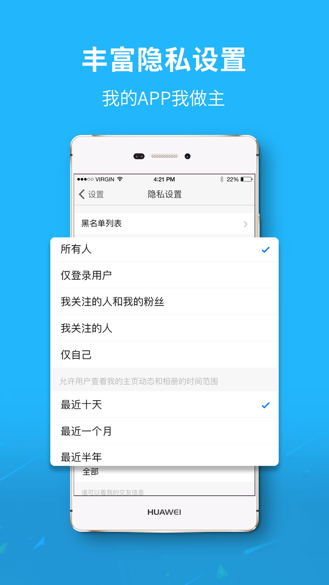 莱芜都市网v5.1.5截图4