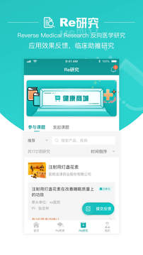 大專家截圖