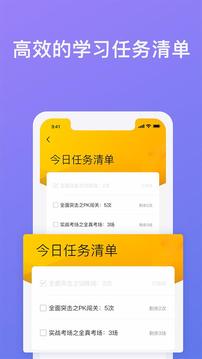 象司機截圖