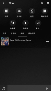 Naim截圖