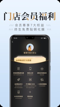 由你購截圖