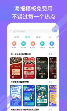 小白設(shè)計截圖