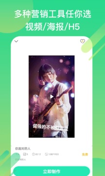 小白設(shè)計截圖