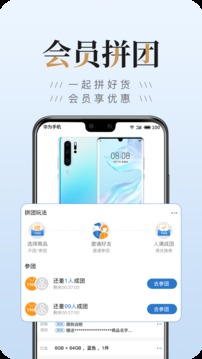 由你購截圖