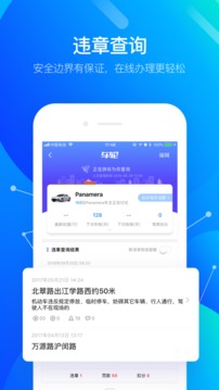 車輪截圖