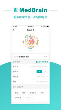 大專家截圖