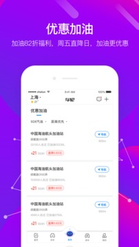 車輪截圖