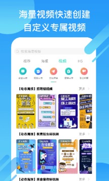 小白設(shè)計截圖