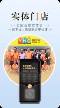 由你購截圖