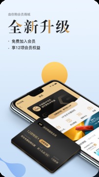 由你購截圖