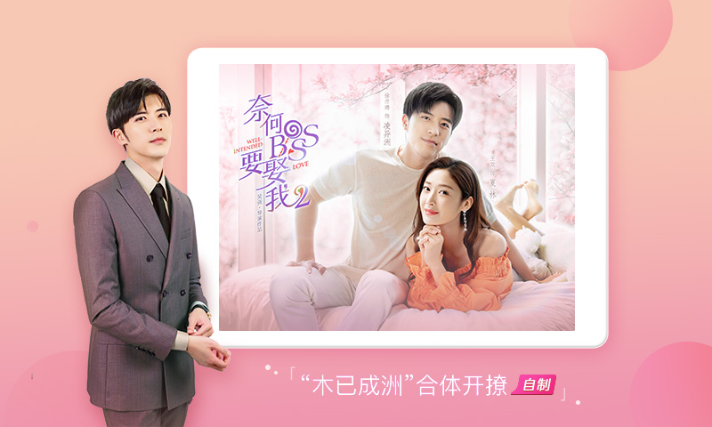 搜狐視頻HD截圖預(yù)覽