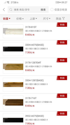 綠林美框截圖預(yù)覽