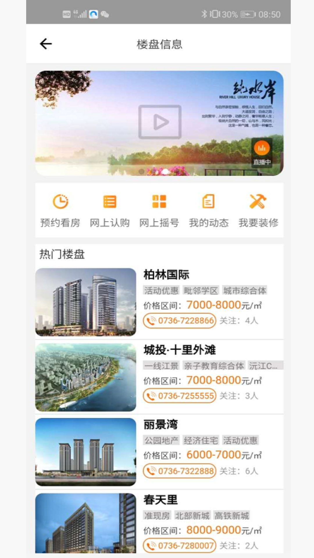 经常用v1.0.21截图3