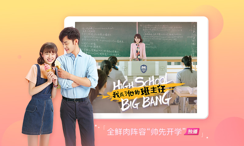 搜狐視頻HD截圖預(yù)覽