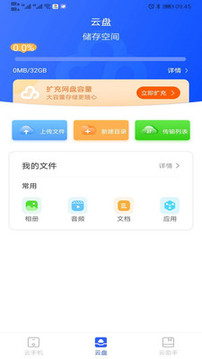 雙子星截圖
