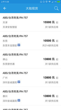 普拉司截圖