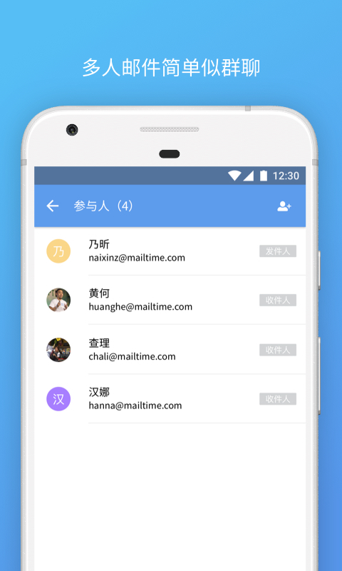 简信截图4