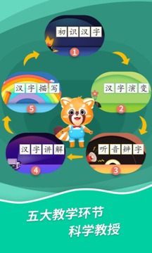 哈啰識字截圖
