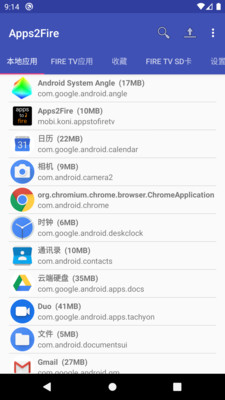 Apps2Fire截图1